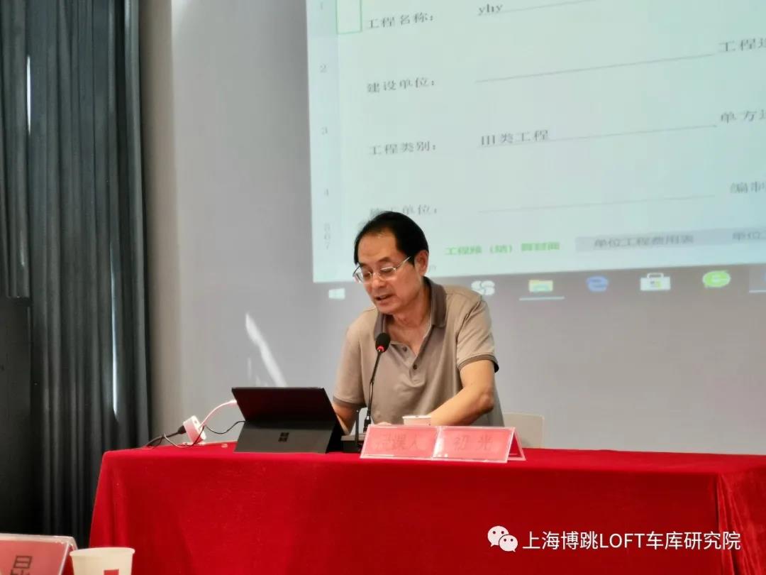 萍乡上海博普发明人初光先生受邀《先进技术培训会》
