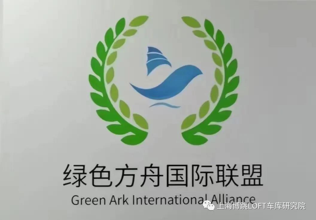 萍乡【上海博普】成功入编工信部绿色方舟计划！